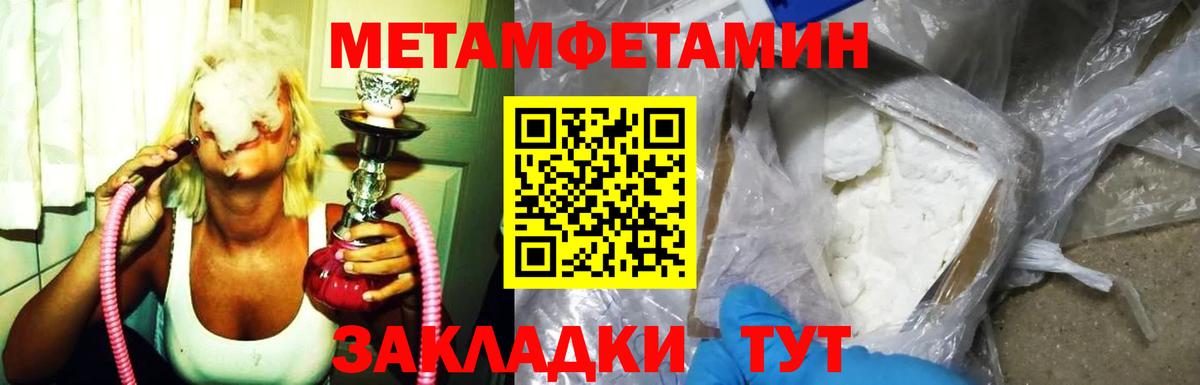 АМФ  Вход с VPN  Петропавловск-Камчатский  АМФЕТАМИН 98% 