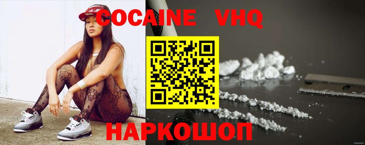 Гашиш  КЕТАМИН  МЕТАДОН  Экстази  Петропавловск-Камчатский  Меф   Кокаин  Бошки Шишки  Вход с VPN 
