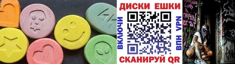 Ecstasy таблы  магазин продажи наркотиков  Петропавловск-Камчатский 