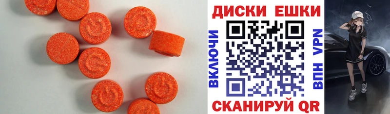 Ecstasy louis Vuitton Петропавловск-Камчатский