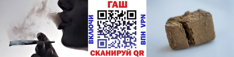 ГАШИШ индика сатива  закладка  Петропавловск-Камчатский 