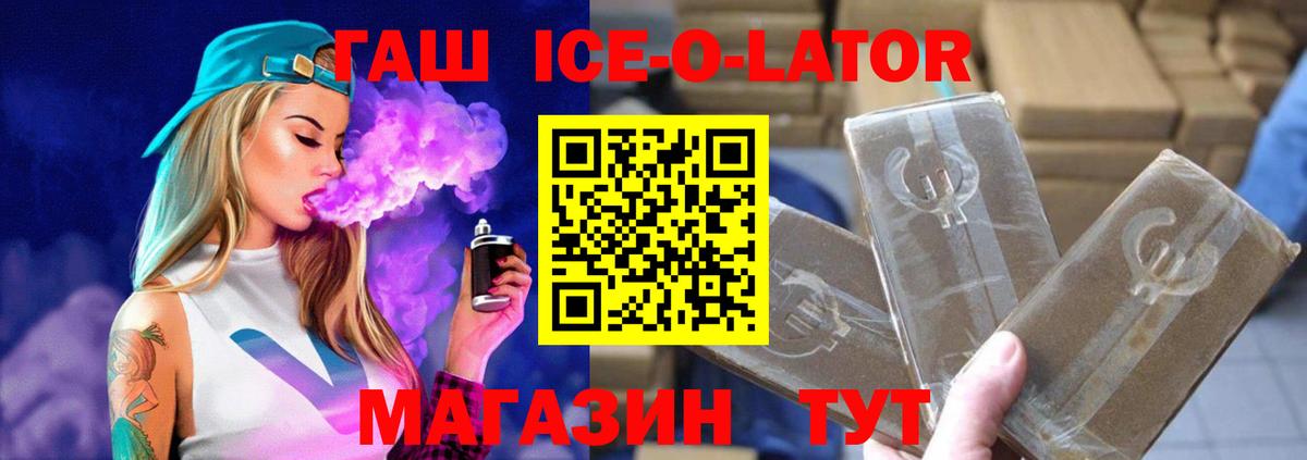 ГАШИШ VHQ Петропавловск-Камчатский