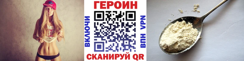 Героин афганец  Петропавловск-Камчатский 