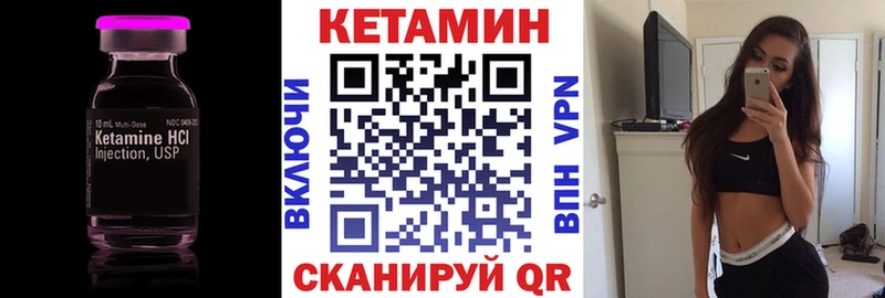 КЕТАМИН ketamine  hydra онион  Петропавловск-Камчатский 