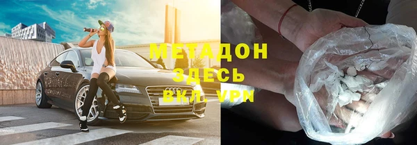apvp Верхний Тагил