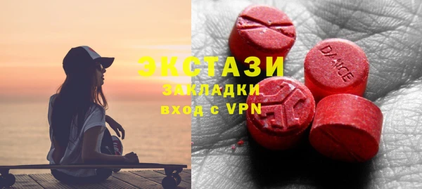 гашик Верея