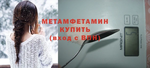 гашик Верея