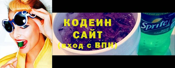 спиды Осташков