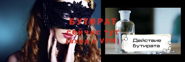 apvp Верхний Тагил