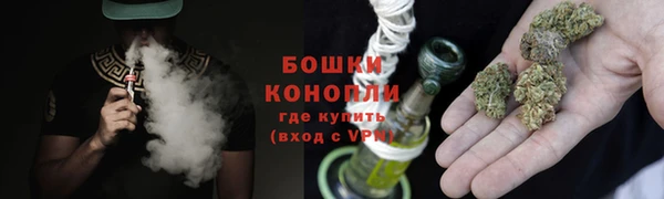 MDMA Осинники