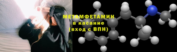 apvp Верхний Тагил