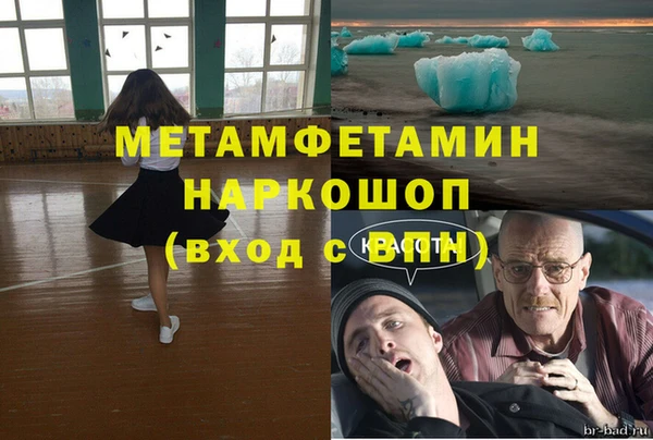 гашик Верея