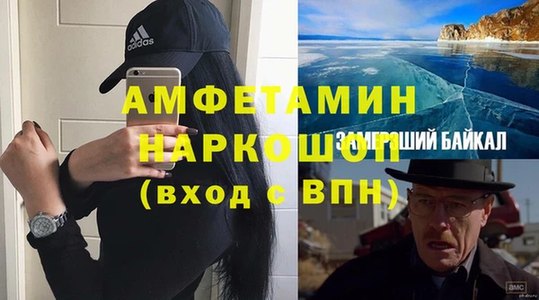 гашик Верея