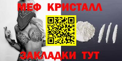 скорость mdpv Гатчина