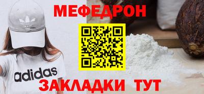 скорость mdpv Гатчина