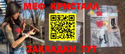 скорость mdpv Гатчина