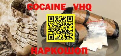 ешки Гай