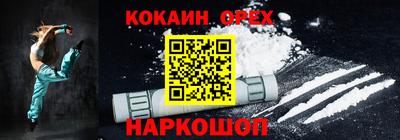 ешки Гай