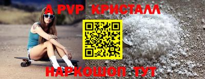 скорость mdpv Гатчина