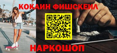 ешки Гай