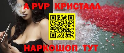 прущая мука Дмитров
