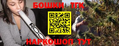 ешки Гай