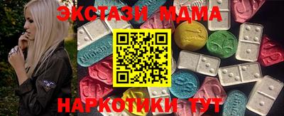 скорость mdpv Гатчина