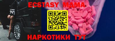 ешки Гай