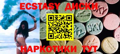 скорость mdpv Гатчина