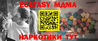 ешки Гай