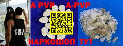 скорость mdpv Гатчина