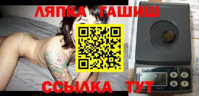 ешки Гай