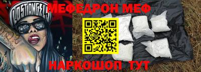 ешки Гай