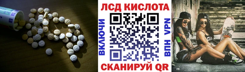 Лсд 25 экстази кислота  Петропавловск-Камчатский 