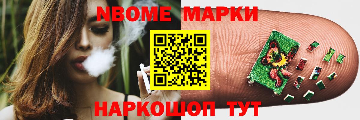 Бошки Шишки Петропавловск-Камчатский