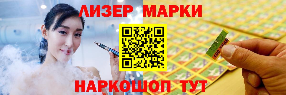 Петропавловск-Камчатский  Лсд 25 экстази ecstasy  Лсд 25 экстази  Вход с VPN  ЛСД экстази кислота 