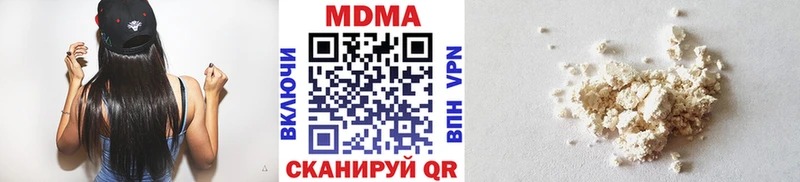 MDMA Molly  кракен   Петропавловск-Камчатский 