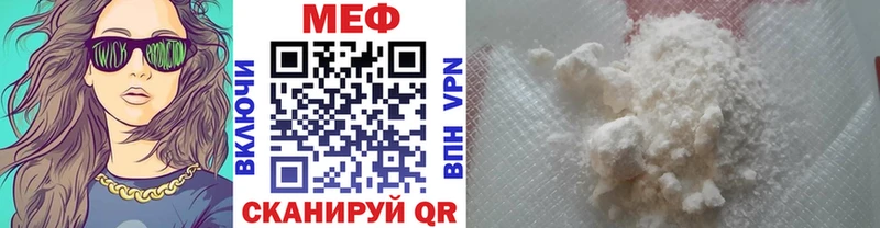 МЯУ-МЯУ мука  Петропавловск-Камчатский 