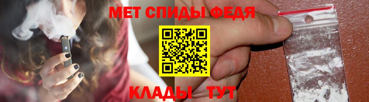 Петропавловск-Камчатский  Первитин Methamphetamine  Вход с VPN 