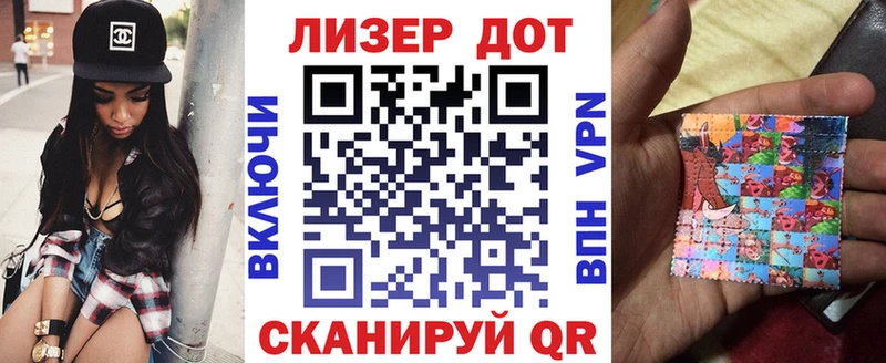 Марки 25I-NBOMe 1,8мг наркошоп Петропавловск-Камчатский