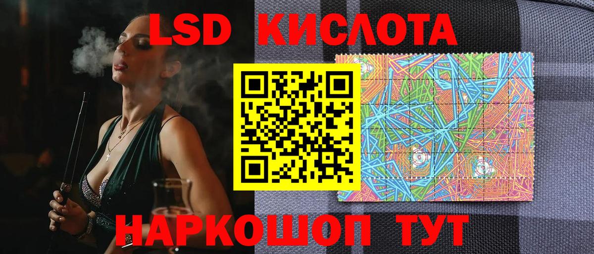 Марки N-bome 1500мкг Петропавловск-Камчатский