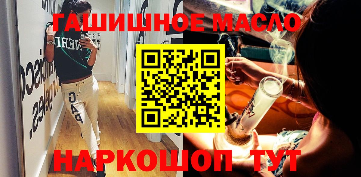 Дистиллят ТГК концентрат Петропавловск-Камчатский