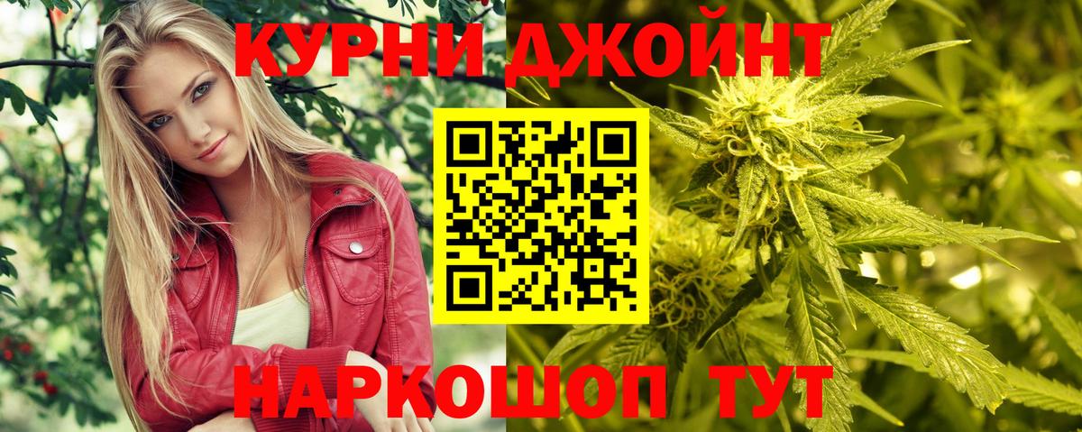 Каннабис план Петропавловск-Камчатский